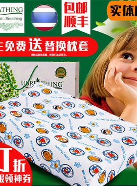 优必思乳胶枕ubreathing儿童婴儿1岁官网6个月宝宝u7天然泰国枕头