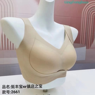 安琪儿内衣女无钢圈大胸薄背心式 运动聚拢收副乳全罩杯文胸罩2661