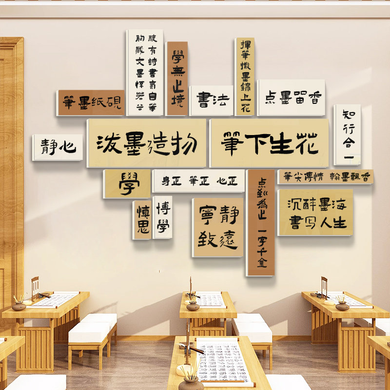 墙贴新款高考教室初三祝福语班级