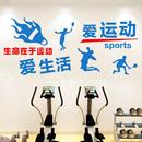 饰贴纸创意羽毛球馆报纸墙贴画室布置体育墙壁健身 运动客厅标语装