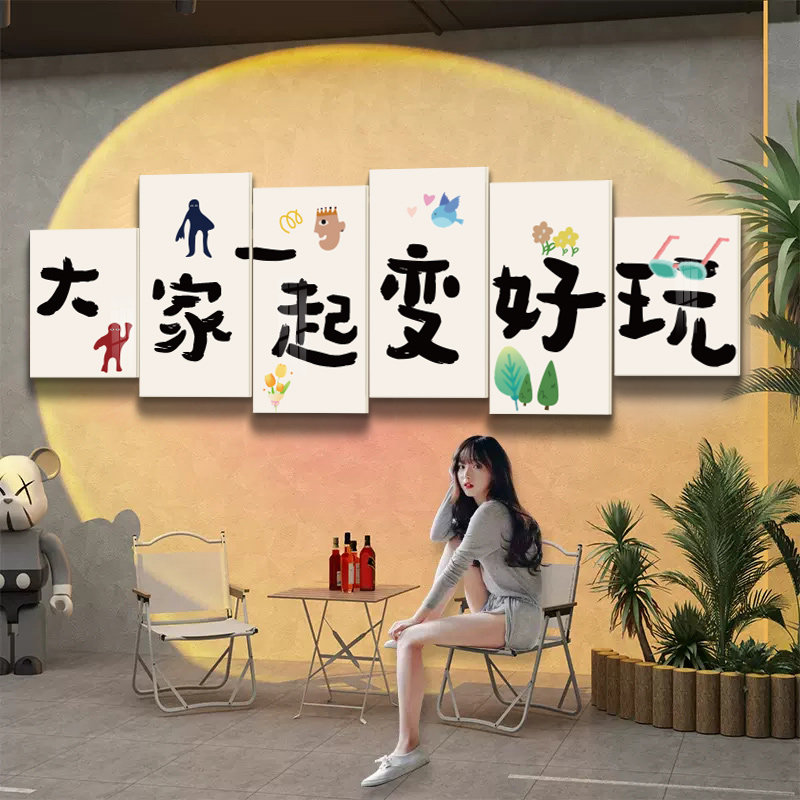 风网新款红拍照挂画布置露营墙面