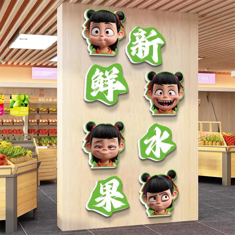 墙新款人捞吸引贴纸进店贴画墙面
