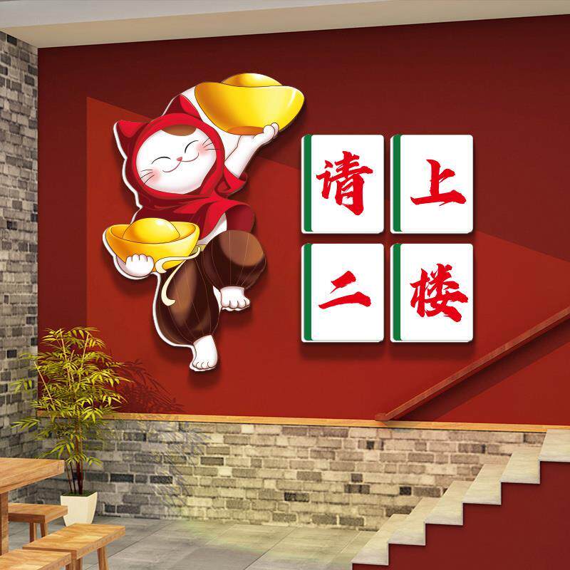 二楼贴画楼梯烤鱼饭店摆件餐饮