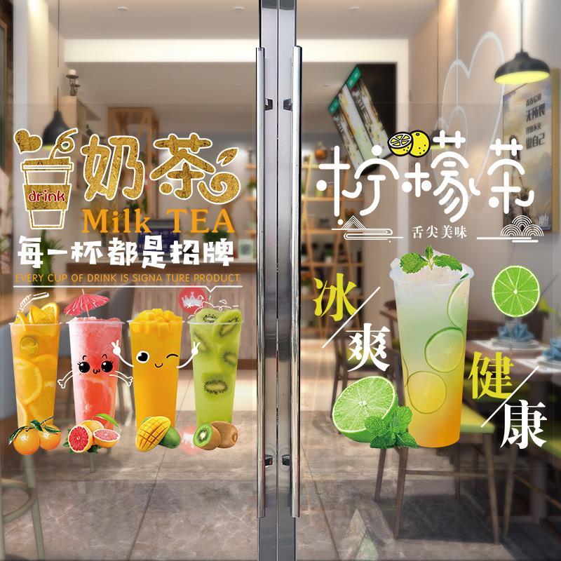 水果客厅柠檬纸奶茶贴画店装饰墙橱窗墙壁个性网红时尚玻惊爆图片