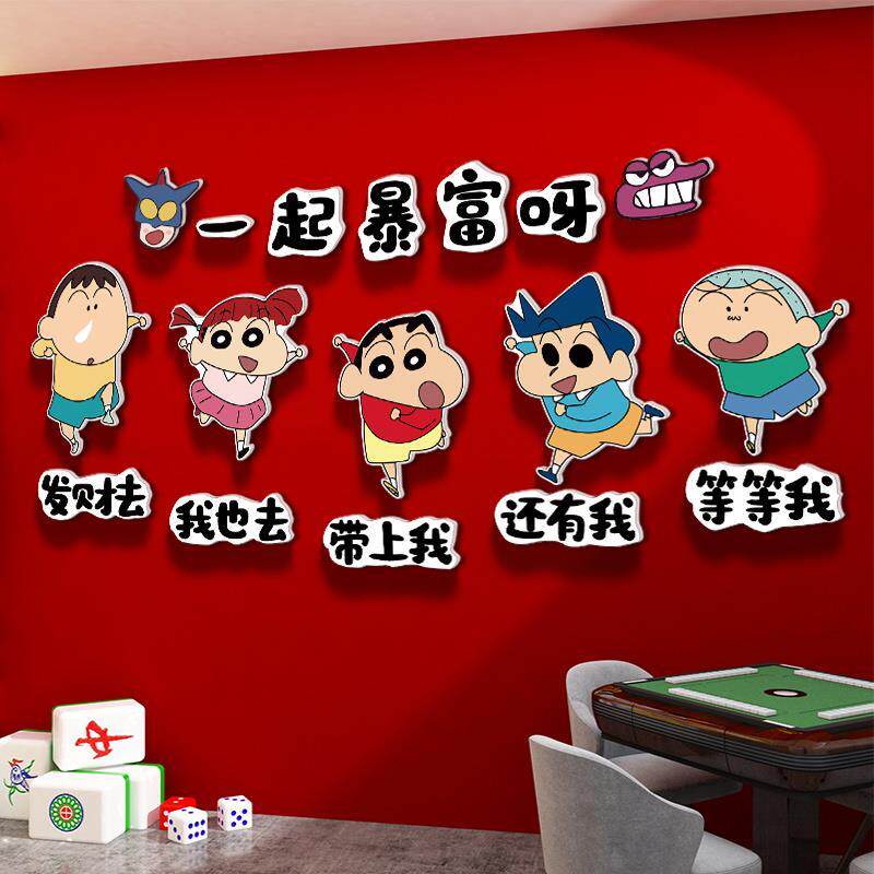 台球室新款奶茶棋牌室麻将馆店铺