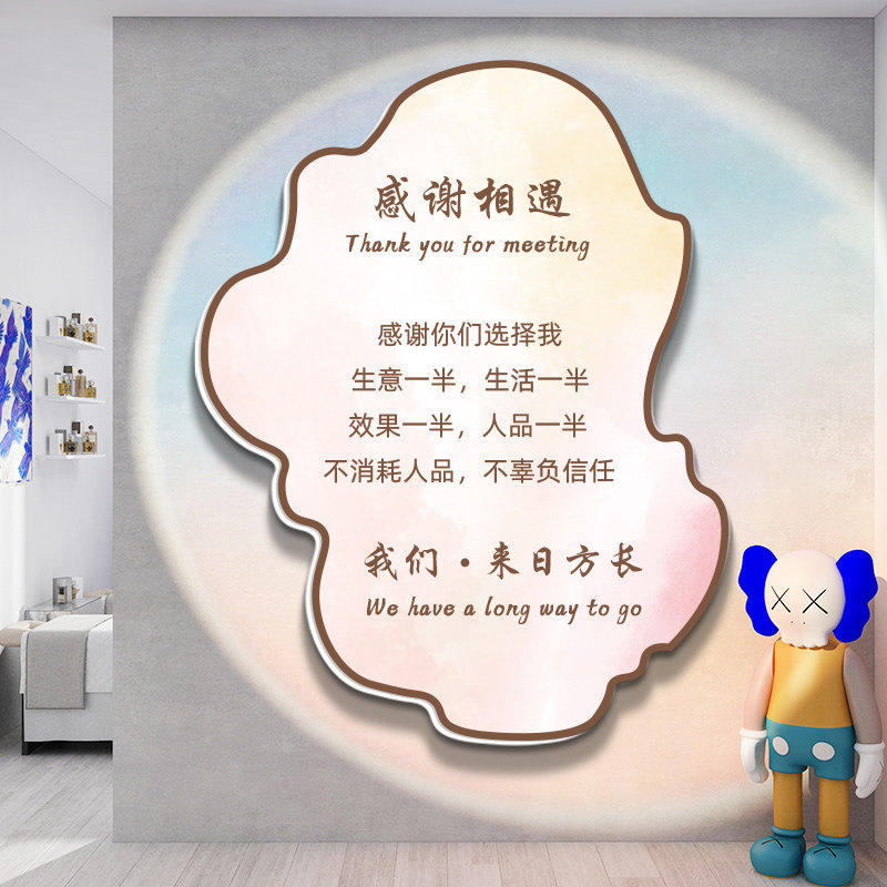 美甲店海报标语馆形象软美容院