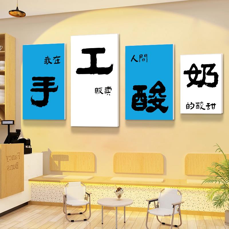 网红铺新款捞海报布置水果门口