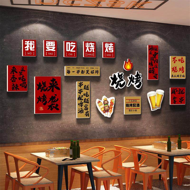 墙面贴画挂画进店装饰画饭店鱼