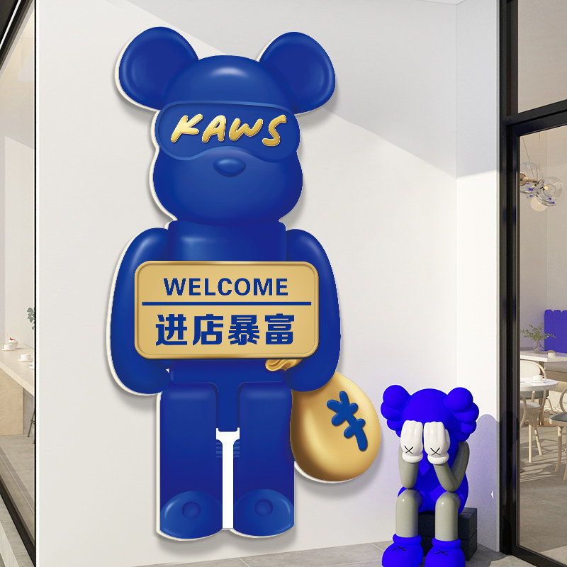 kaws贴画壁纸装饰蓝可挂画区打卡