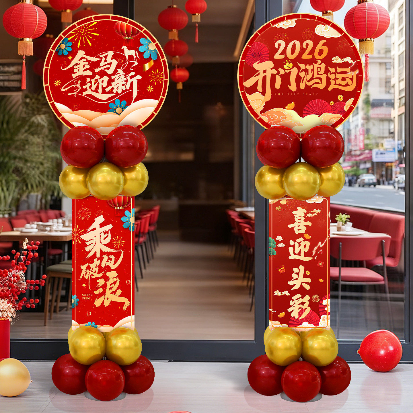 保险公司布置2026牌立牌气氛指引kt银行年终装饰马年开门红职场板,节庆用品/礼品,节日装扮用品,淘宝优惠券,粉丝福利购,淘宝优惠卷