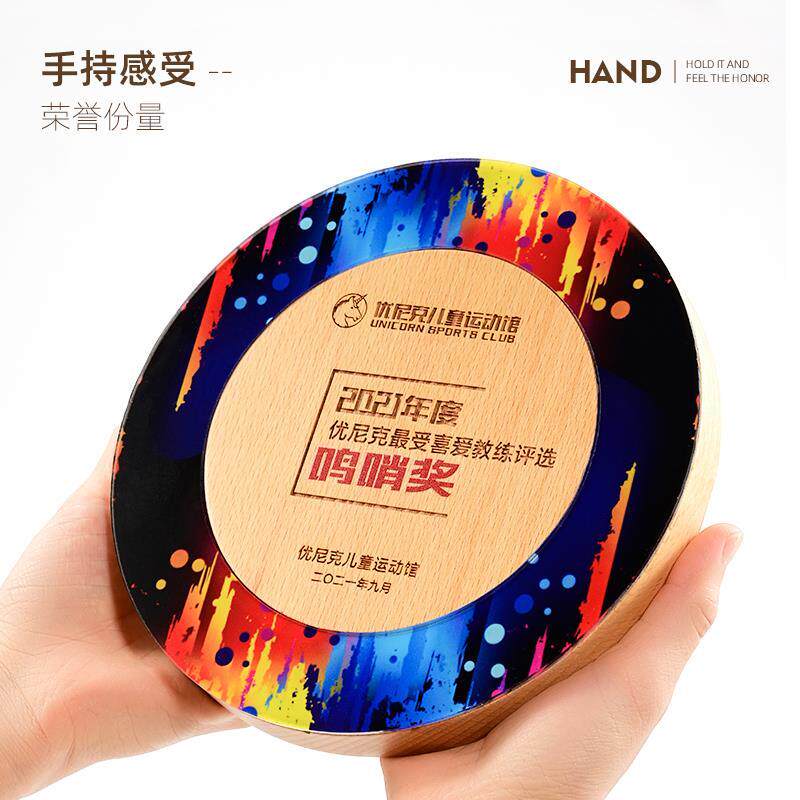 做定实木实奖杯制定牌匾奖牌授权