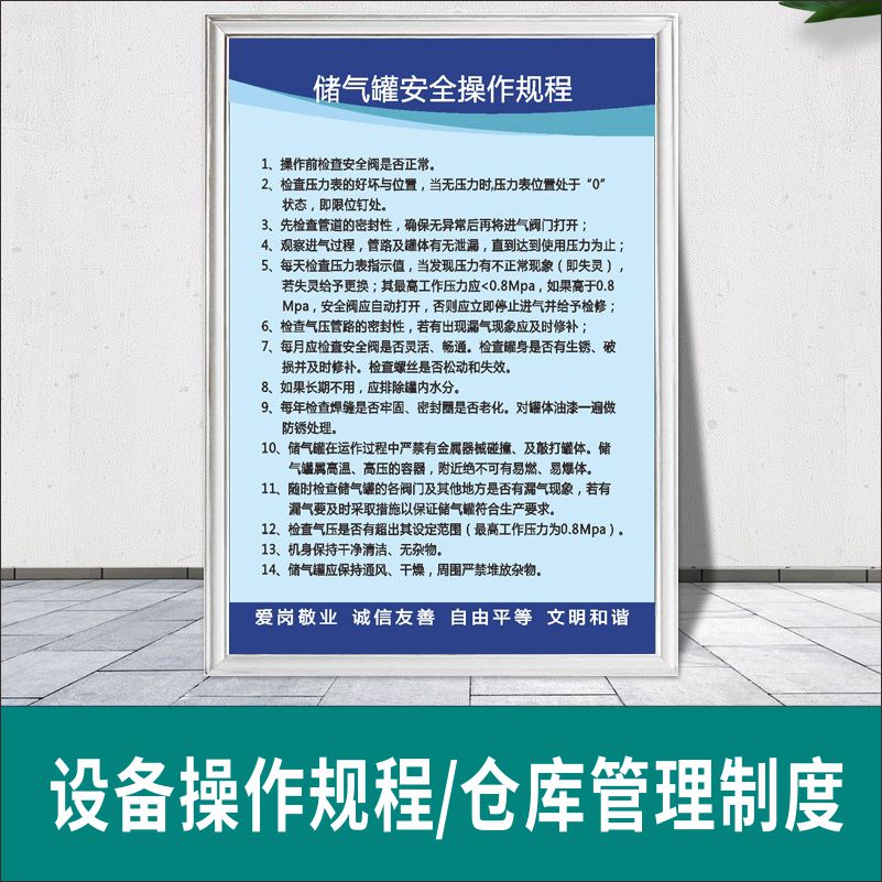 储气罐新款上市车间机器空压机