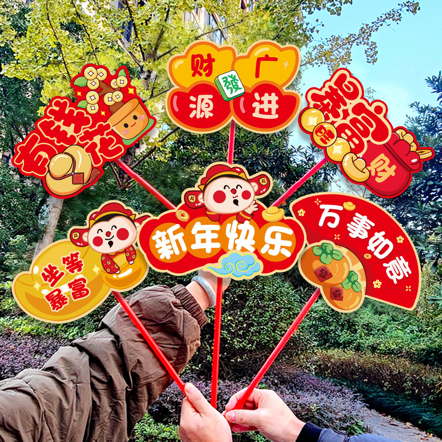 柜台摆件拍照新年布置场景商场手举牌马元旦春节桌牌2026装饰过年,节庆用品/礼品,节日装扮用品,淘宝优惠券,粉丝福利购,淘宝优惠卷