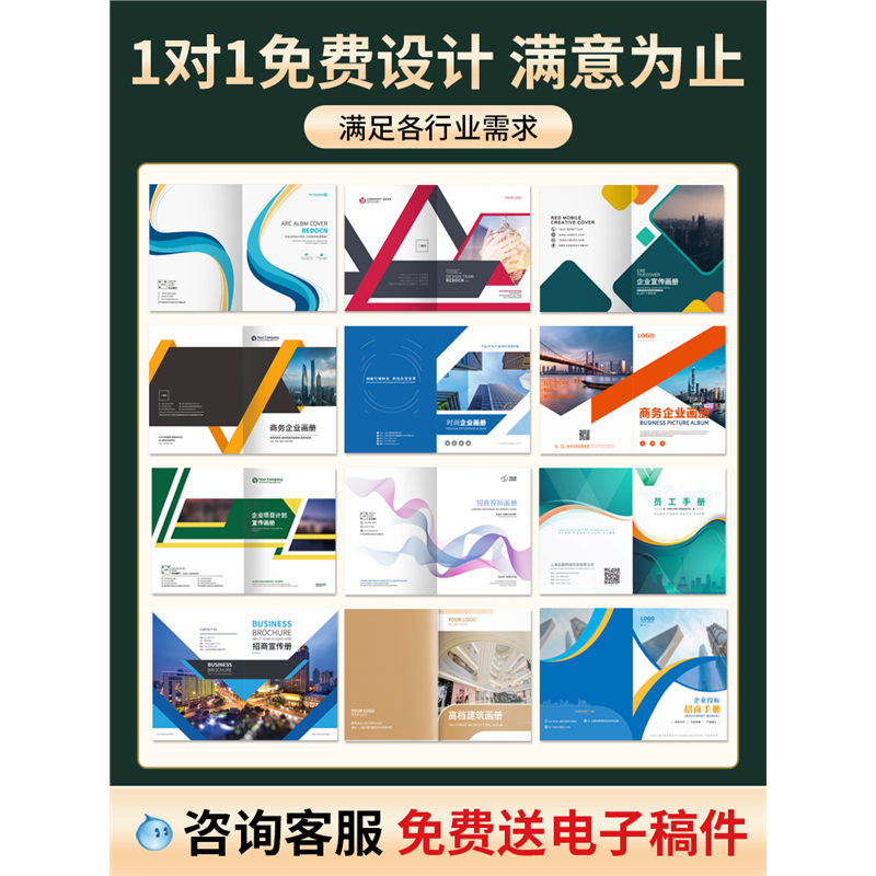 折页a4DM单页画册彩页折页定制设计印刷三传单宣传单折页小说,文具电教/文化用品/商务用品,宣传单/海报/说明书,淘宝优惠券,粉丝福利购,淘宝优惠卷