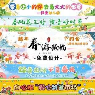 横幅激光条幅定做彩色结婚横额标语脱单开业竖福旗帜加急