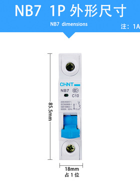 正泰小型单极空气开关断路器NB7C型1P2P3P4P1A2A3A4A~50A60A