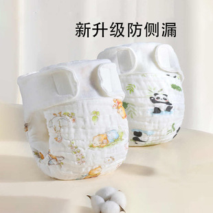 婴儿纯棉纱布尿布裤防水款宝宝尿戒子一体式方便尿裤大弹力防侧漏