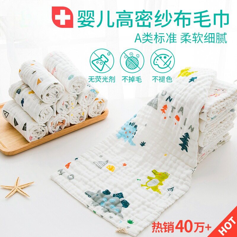 纱布毛巾儿童大人用纯棉洗脸洗澡大号超柔软长方形婴儿宝宝拍嗝巾