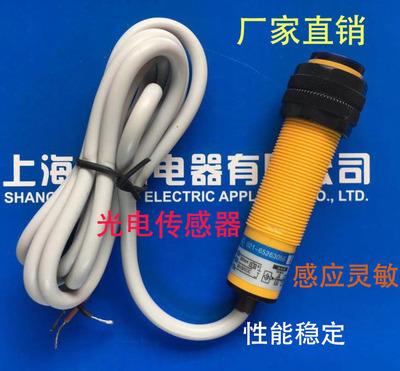 塑料壳CA3F-DS10B1 CA3F-DS10B2 CA3F-DS10B4光电开关GA