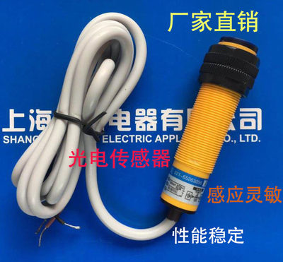 塑料漫反P30-D0500N-SI4U2/P-SI4U2/A-LI3L2/A-DI3L2光电开关BDK