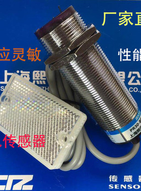 金属反馈B30-L3000N-SI4U2/P-SI4U2/A-LI3L2/A-DI3L2光电开关BDK