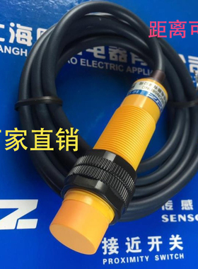 塑料壳RST1815N1 RST1815N2 RST1815P1 RST1815P2接近开关DDS