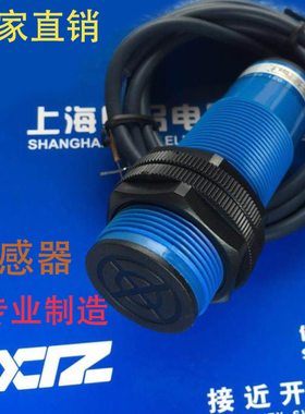 塑料壳CCJ-A30M-10GKA/GKB CCJ-A30-15GKA/GKB接近开关CR