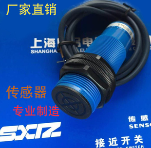 2010NK PT接近开关HQ 2010PK AS30M 塑料壳AS30M