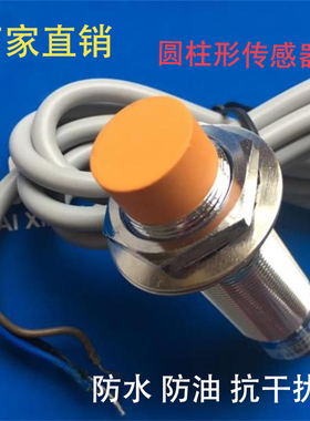 金属壳SRM18-08NA/NB SRM18-08PA/PB SRM18-08ZA/ZB接近开关SLN