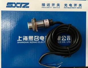 正品熙召MN15-M30-NOD1 MN15-M30-NCD1 MN15-M30-NHD1接近开关