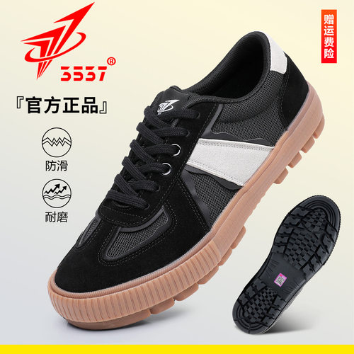 际华3537正品透气防滑帆布解放鞋