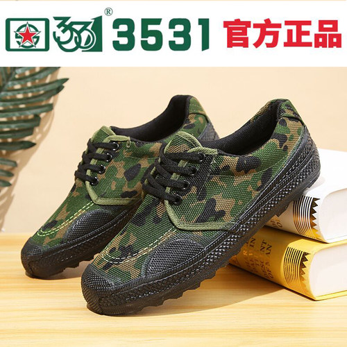 免费试穿全场包邮赠送运费险！