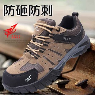 3537防砸防刺卡其色低帮劳保安全鞋男防滑耐磨品质户外徒步登山鞋