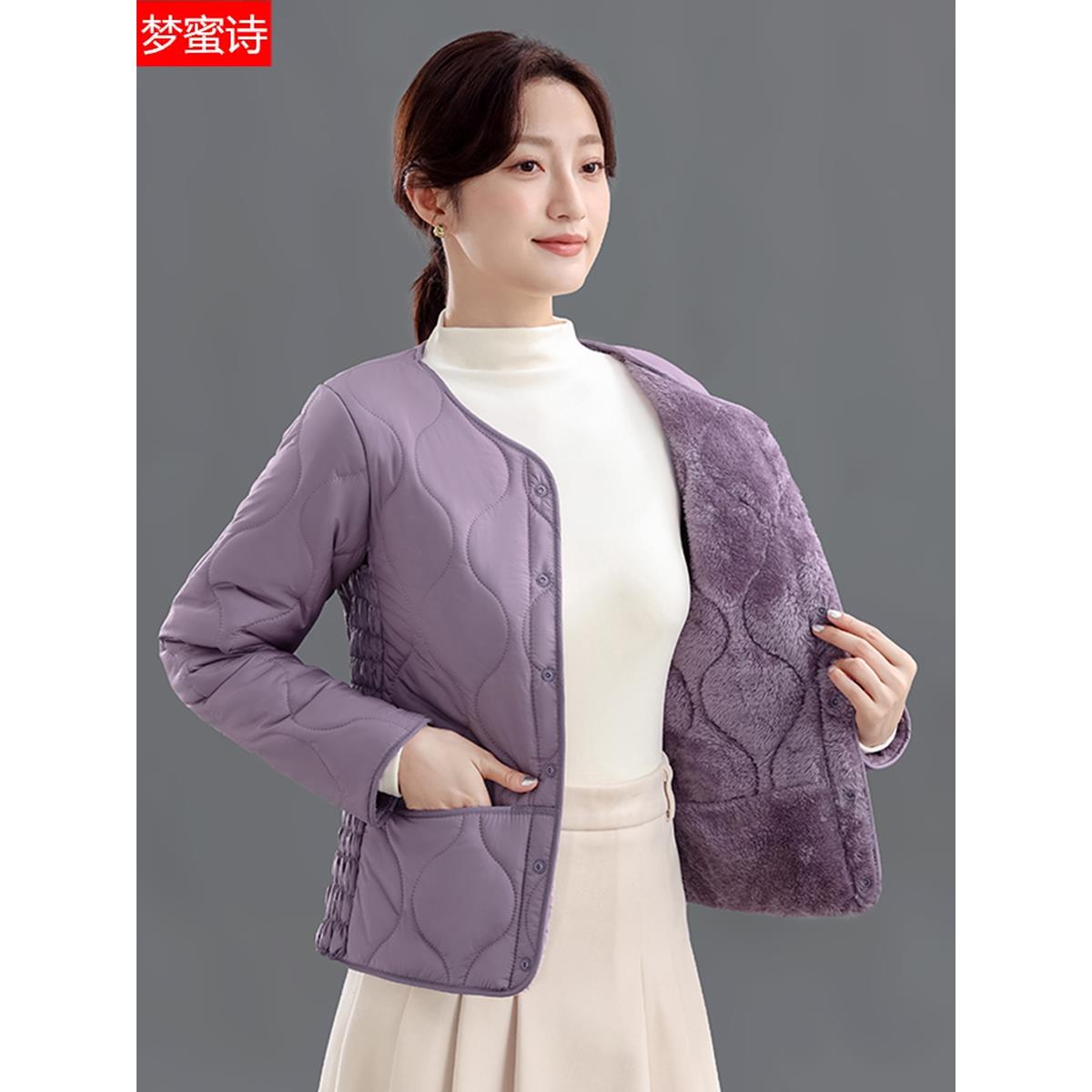 秋冬2024女士修身加绒保暖羽绒棉内胆短款加厚棉袄中老年轻薄外套