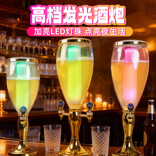 酒炮酒吧商用扎啤桶啤酒桶可乐桶