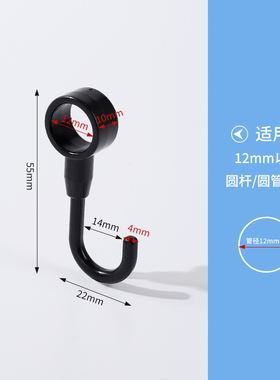 圆管S钩扁条Z型钩微波炉架塑料小挂钩洞板钩置物架扩展钩卡夹小钩