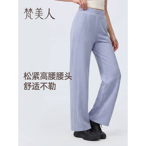 梵美人口袋直筒运动裤宽松秋冬绒薄绒修身健身瑜伽服休闲卫裤9117