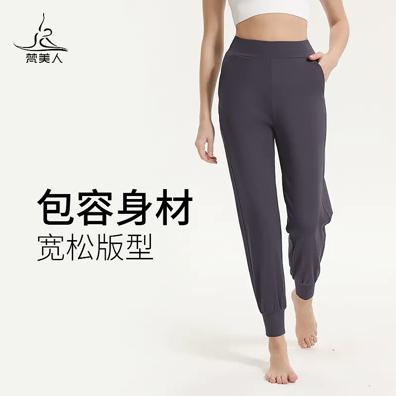 梵美人瑜伽裤女外穿大码8026新款高腰弹力专业运动跑步瑜伽健身裤