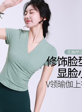 梵美人运动T恤女轻薄透气遮肉显瘦春新款大码专业瑜伽服上衣1190