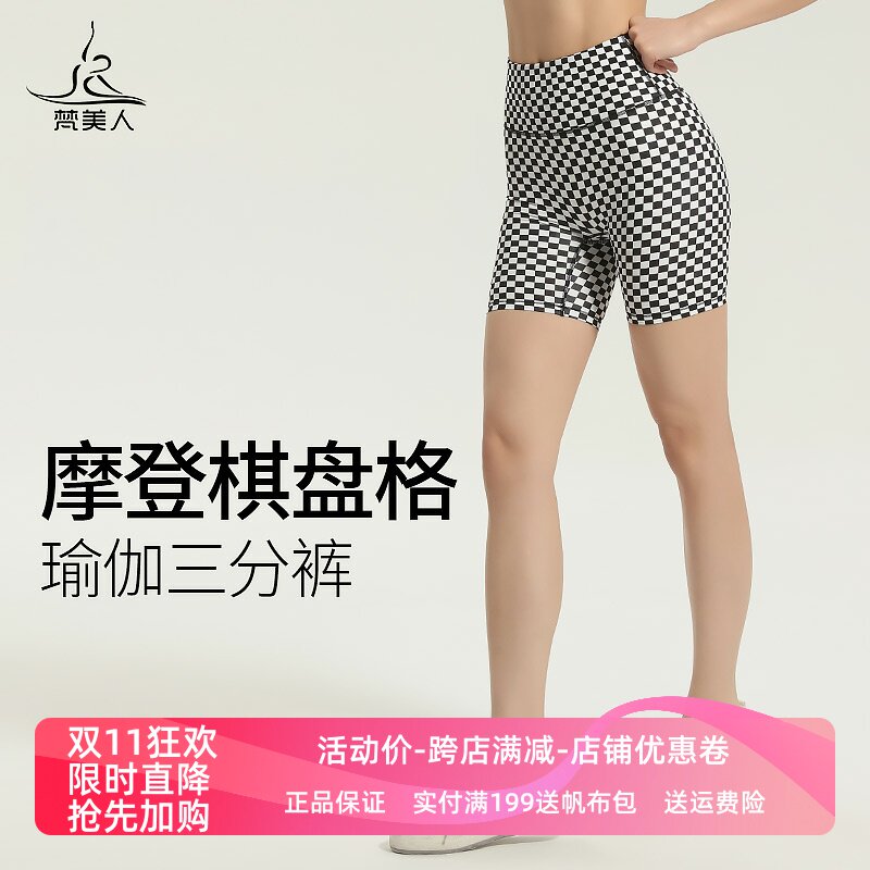 运动内衣官方中度支撑星星印花