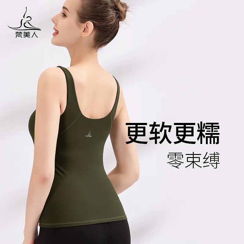梵美人瑜伽服女春夏新款背心七分裤专业大码训练跑步健身870