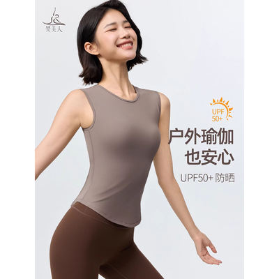 梵美人瑜伽背心带胸垫女宽肩带遮副乳修身显瘦无袖普拉提上衣5361