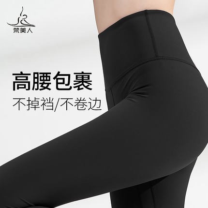 梵美人鲨鱼裤女不掉档打底裤塑形显瘦春夏高腰瑜伽紧身芭比裤768