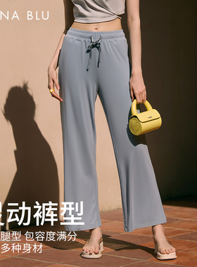 DIVINA BLU瑜伽服裤女外穿高腰提臀健身裤宽松显瘦运动自由阔腿裤