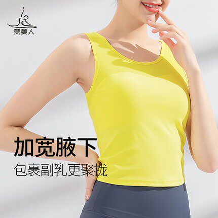 梵美人瑜伽背心带胸垫上衣女外穿透气速干轻薄夏季跑步瑜伽服919