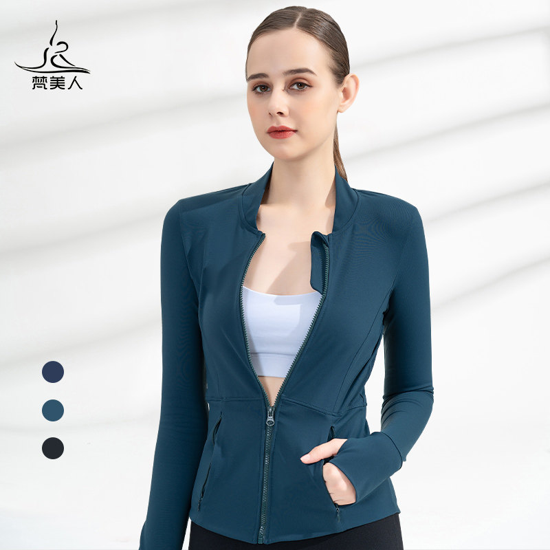 梵美人瑜伽外套女拉链开衫长款健身长袖上衣紧身时尚感瑜伽服805