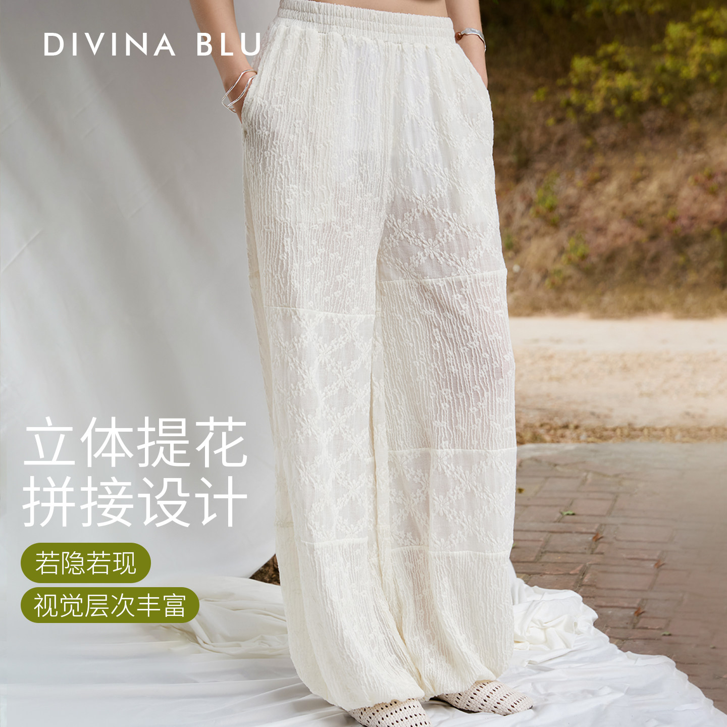 DIVINA BLU迪唯纳马赛系列繁花瑜伽长裤内置短裤立体提花肌理拼接