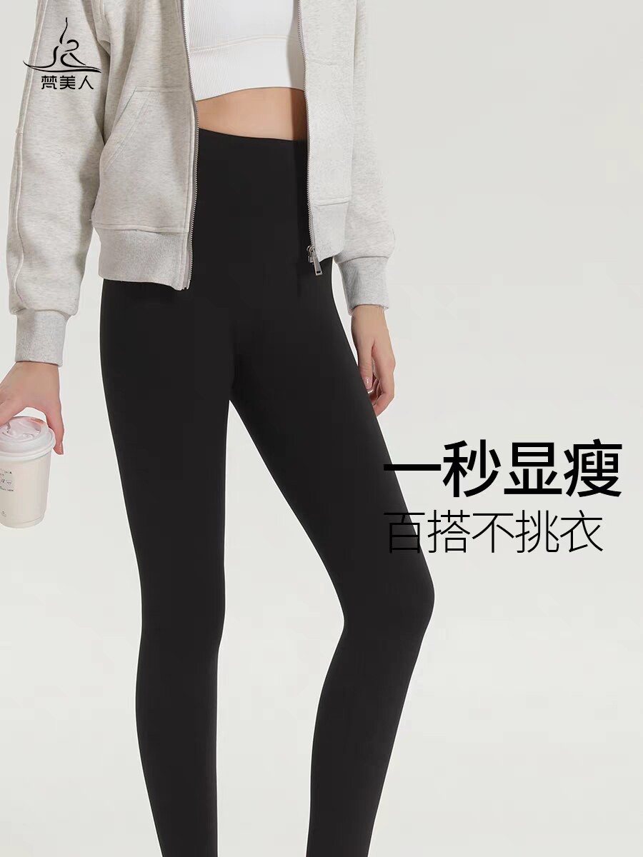 梵美人打底裤外穿秋季瑜伽芭比裤大码弹力高腰瑜伽裤提臀鲨鱼皮裤