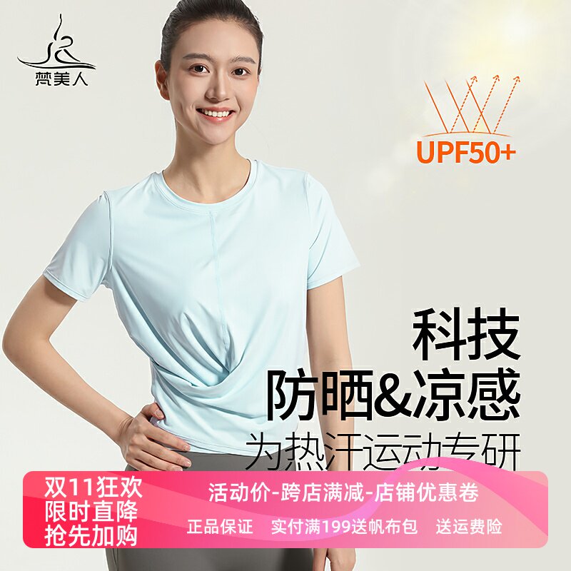 上衣lulu裸感面料腹部蝴蝶结绑带