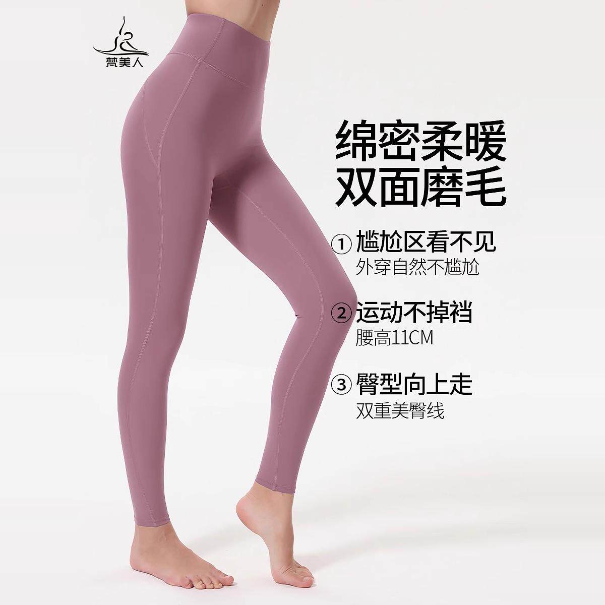 梵美人梵美人无尴尬线瑜